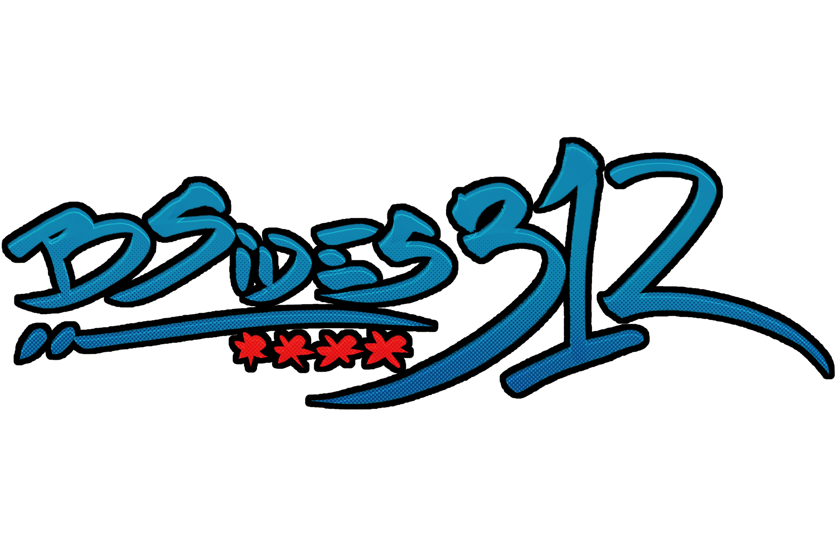 BSides 312 - Capture the Flag